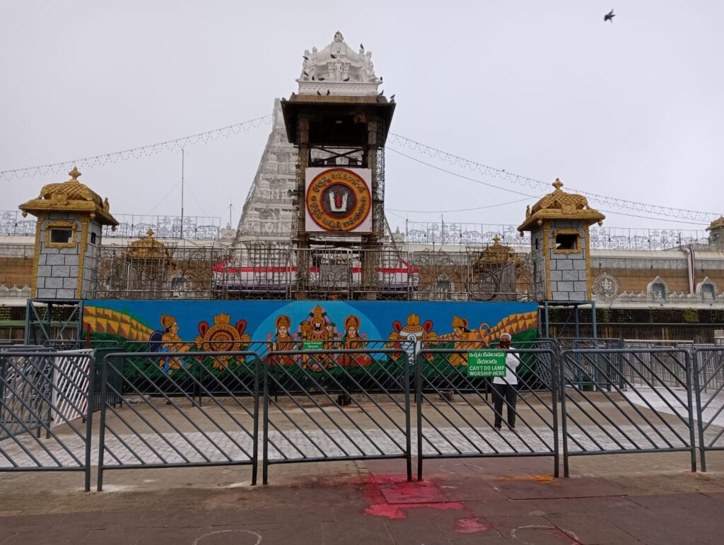 Sri Venkateswara Swamy