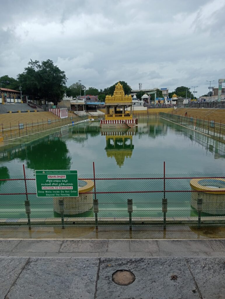 Swami Pushkarini