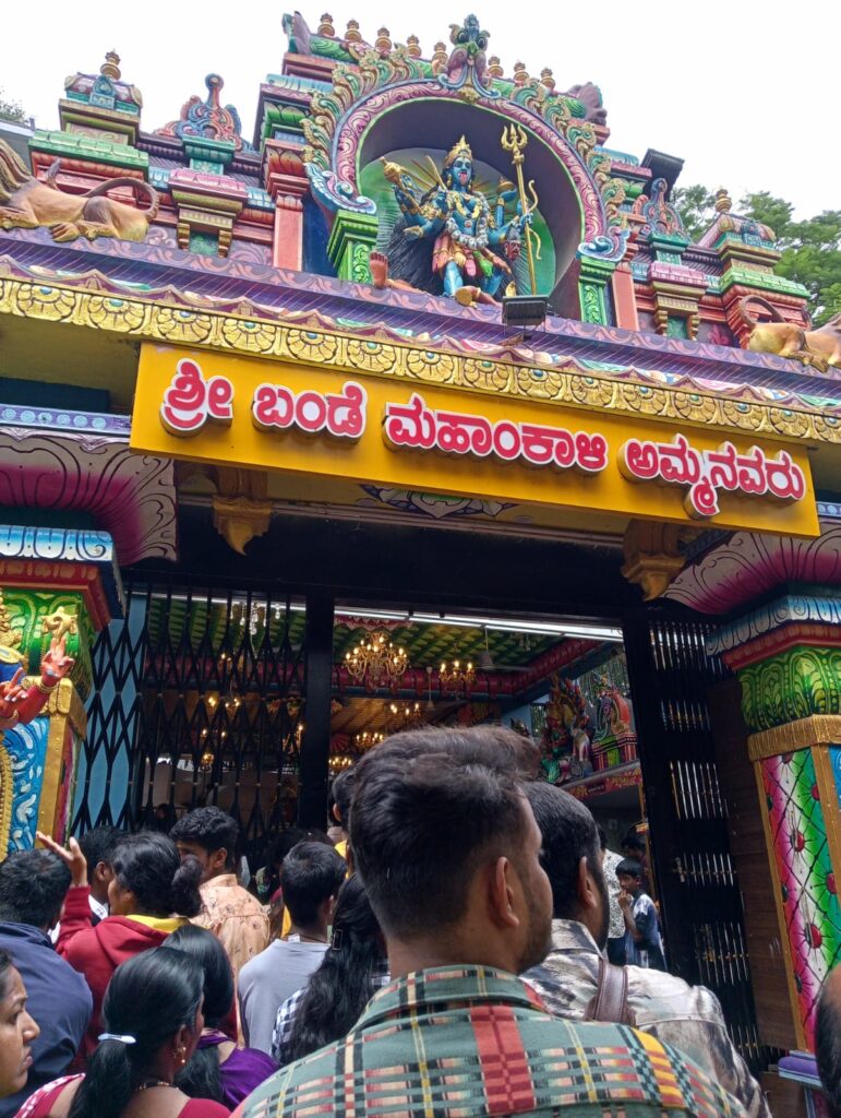 Shri Bande Mahakali