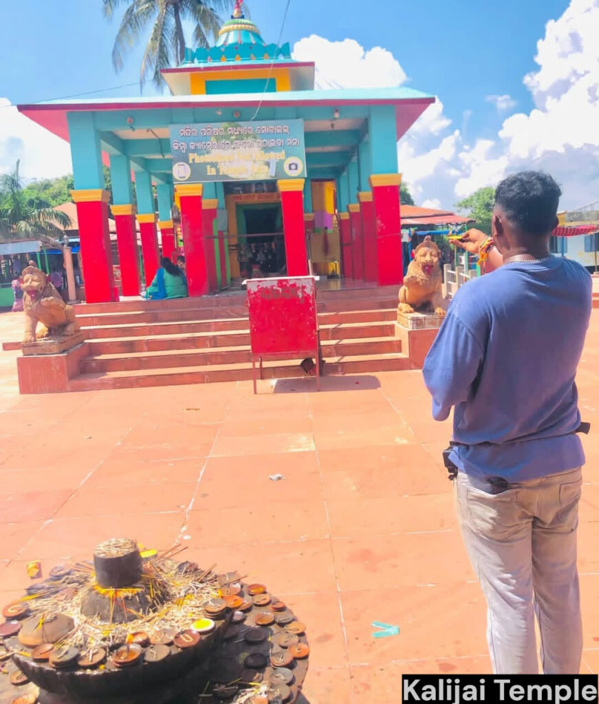 Kalijai Temple