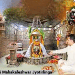 Ujjain Shri Mahakaleshwar Jyotirlinga