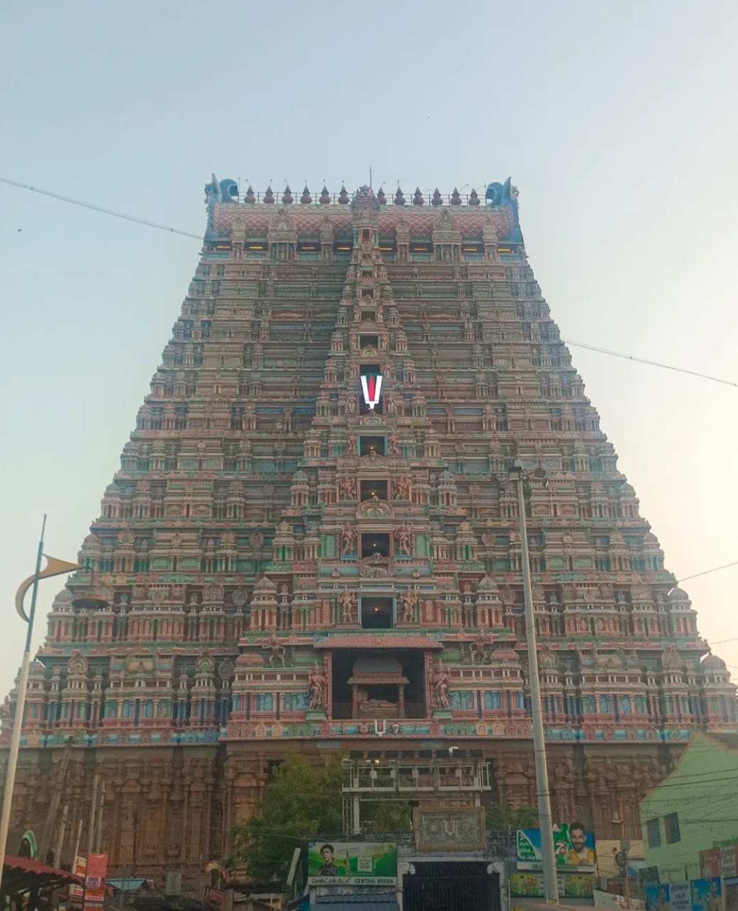 Sri Ranganatha Swamy